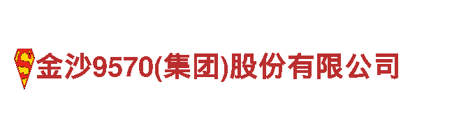 8688体育-专注环保清洁服务